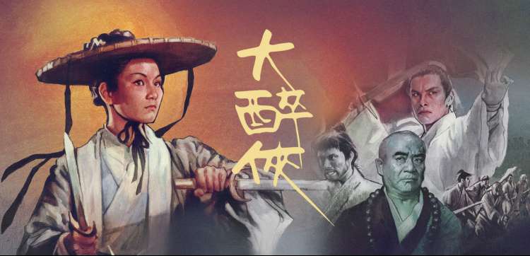 《金桔影视》动漫美女精选合集海报